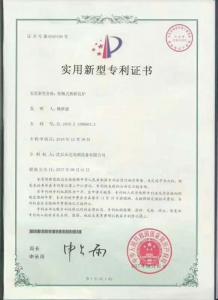 資質(zhì)榮譽(yù)